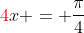 {\color{red}4}x = \frac{\pi}{4}