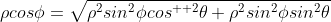 {\rho}cos{\phi}=\sqrt{{\rho}^{2}sin^{2}{\phi}cos^{  2}{\theta}+{\rho}^{2}sin^{2}{\phi}sin^{2}{\theta}}
