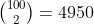 {\textstyle{100\choose2}}=4950