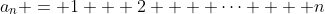 {a_n} = 1 + 2 +  \cdots  + n