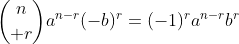 {n\choose r}a^{n-r}(-b)^r=(-1)^ra^{n-r}b^r