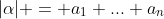 |\alpha| = a_1+...+a_n