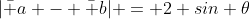 |\bar a - \bar b| = 2 sin \theta