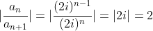 |\frac{a_n}{a_{n+1}}|=|\frac{(2i)^{n-1}}{(2i)^n}|=|2i|=2