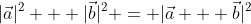 |\vec{a}|^2 + |\vec{b}|^2 = |\vec{a} + \vec{b}|^2