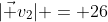 |\vec {v_2}| = 26