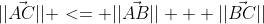 ||\vec{AC}|| <= ||\vec{AB}|| + ||\vec{BC}||