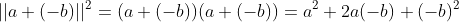 ||a+(-b)||^2=(a+(-b))(a+(-b))=a^2+2a(-b)+(-b)^2