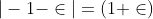 |-1-\in|=(1+\in)