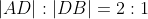 |AD|:|DB|=2:1