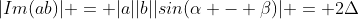 |Im(ab)| = |a||b||sin(\alpha - \beta)| = 2\Delta