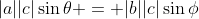 |a||c|\sin\theta = |b||c|\sin\phi