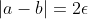 |a-b|=2\epsilon