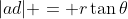 |ad| = r\tan{\theta}
