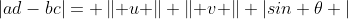 |ad-bc|= \left\| u \right\| \left\| v \right\| |sin \theta |