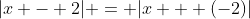 |x - 2| = |x + (-2)|