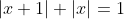|x+1|+|x|=1