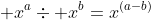  	x^a\div x^b=x^{(a-b)}