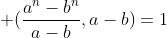  (\frac{a^n-b^n}{a-b},a-b)=1