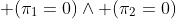  (\pi_1=0)\wedge (\pi_2=0)