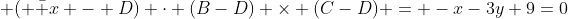  ( \bar {x} - D) \cdot (B-D) \times (C-D) = -x-3y+9=0