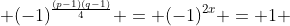 (-1)^{\frac{(p-1)(q-1)}{4}} = (-1)^{2x} = 1 