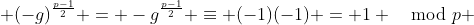  (-g)^{\frac{p-1}{2}} = -g^{\frac{p-1}{2}} \equiv (-1)(-1) = 1 \mod{p} 