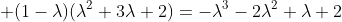  (1-\lambda)(\lambda^2+3\lambda+2)=-\lambda^3-2\lambda^2+\lambda+2