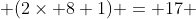  (2\times 8+1) = 17 