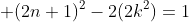  (2n+1)^2-2(2k^2)=1