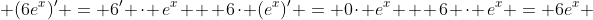  (6e^x)' = 6' \cdot e^x + 6\cdot (e^x)' = 0\cdot e^x + 6 \cdot e^x = 6e^x 