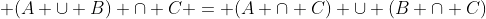  (A \cup B) \cap C = (A \cap C) \cup (B \cap C)