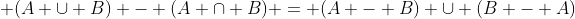  (A \cup B) - (A \cap B) = (A - B) \cup (B - A)