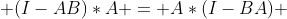  (I-AB)*A = A*(I-BA) 