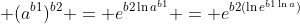  (a^{b1})^{b2} = e^{b2\ln{a^{b1}}} = e^{b2(\ln{e^{b1\ln{a}}})}