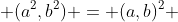  (a^2,b^2) = (a,b)^2 