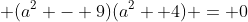  (a^2 - 9)(a^2 +4) = 0