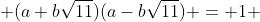  (a+b\sqrt{11})(a-b\sqrt{11}) = 1 