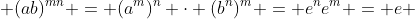  (ab)^{mn} = (a^{m})^{n} \cdot (b^{n})^{m} = e^{n}e^{m} = e 