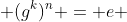  (g^k)^n = e 