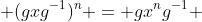  (gxg^{-1})^{n} = gx^ng^{-1} 