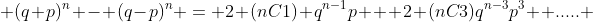  (q+p)^n - (q-p)^n = 2 ({n}C1) q^{n-1}p + 2 ({n}C3)q^{n-3}p^3 +..... 