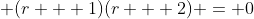  (r + 1)(r + 2) = 0