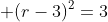  (r-3)^{2}=3