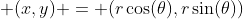  (x,y) = (r\cos(\theta),r\sin(\theta))