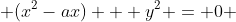  (x^2-ax) + y^2 = 0 