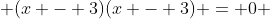  (x - 3)(x - 3) = 0 