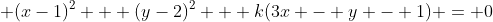  (x-1)^2 + (y-2)^2 + k(3x - y - 1) = 0
