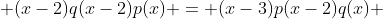  (x-2)q(x-2)p(x) = (x-3)p(x-2)q(x) 