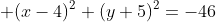  (x-4)^2+(y+5)^2=-46
